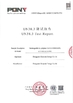 Porcelana Dongguan Gaoyuan Energy Co., Ltd certificaciones