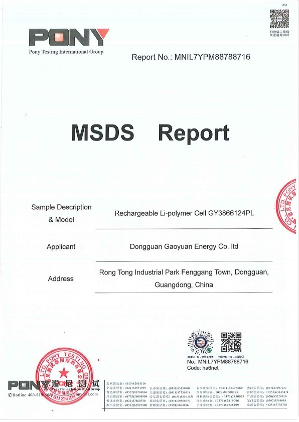 Porcelana Dongguan Gaoyuan Energy Co., Ltd Certificaciones