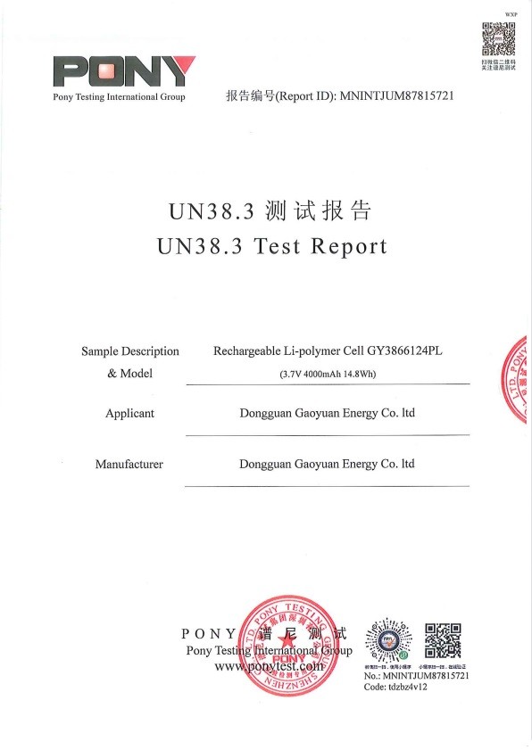 Porcelana Dongguan Sheerfond New Materials Co., Ltd. Certificaciones